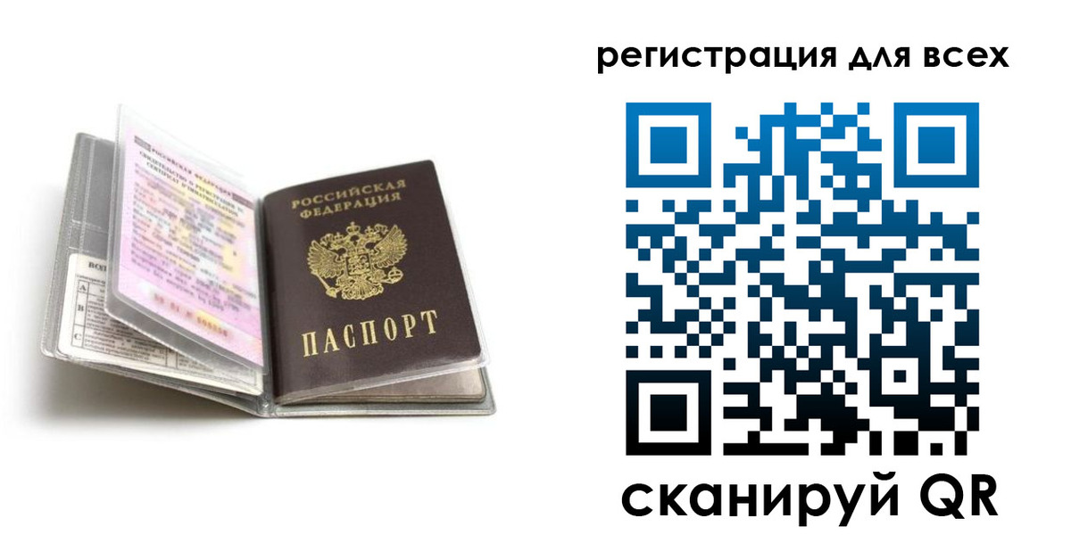 регистрация в Камызяке