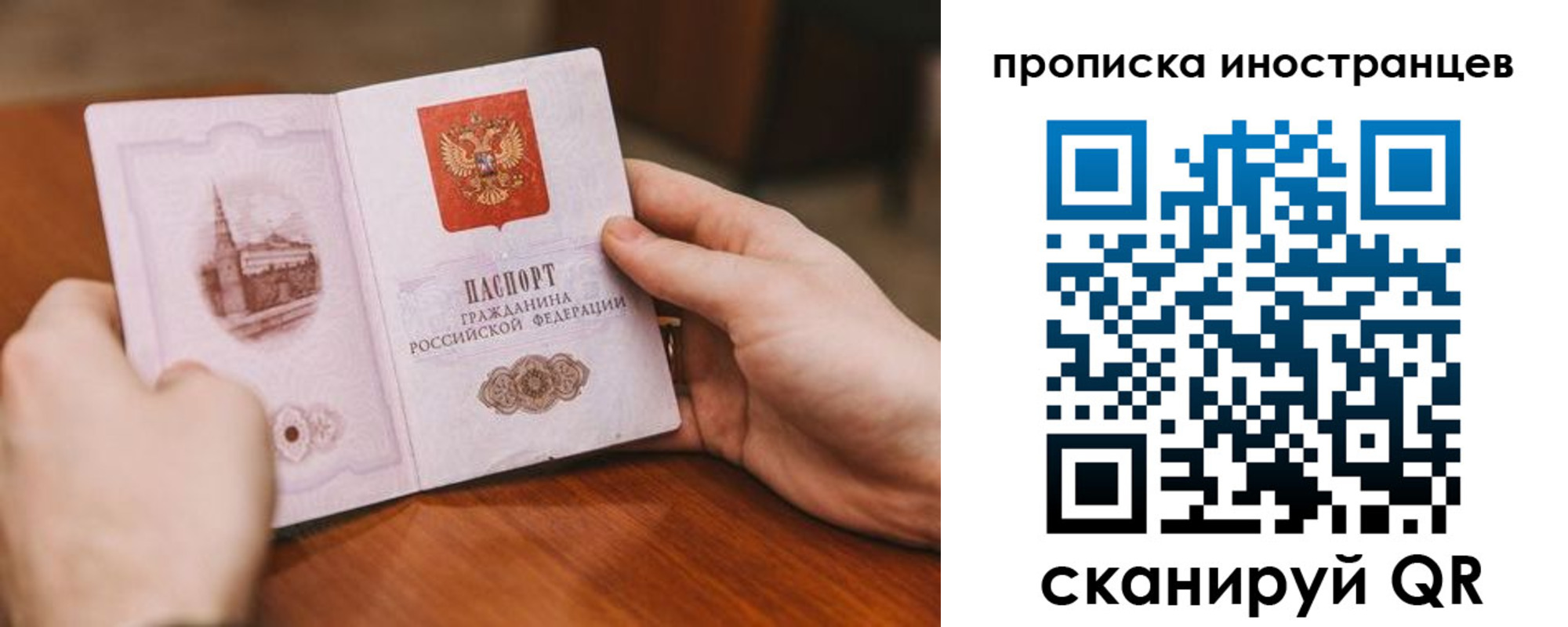 прописка регистрация в Камызяке