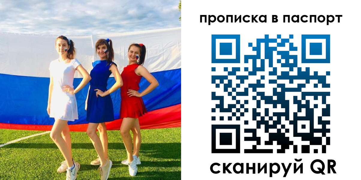 регистрация в Камызяке