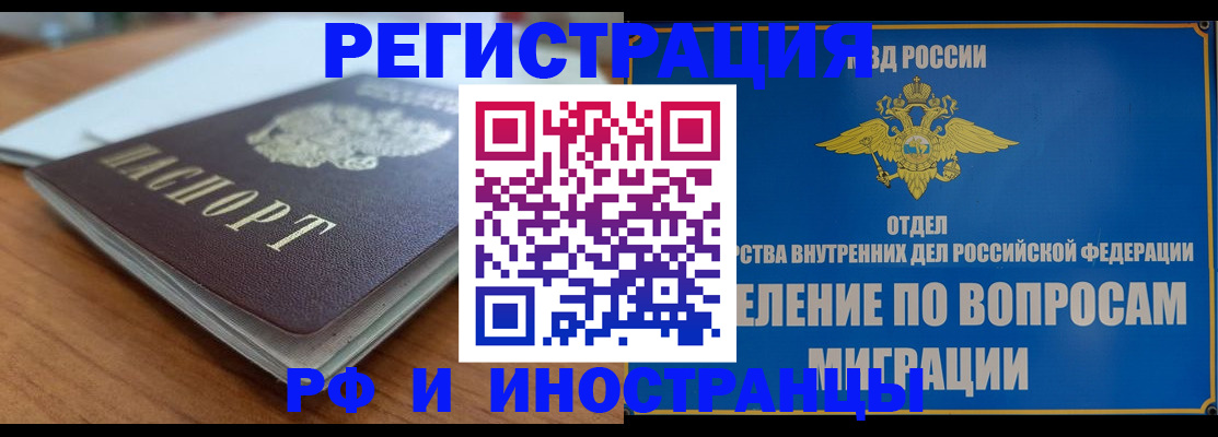 регистрация для школы в Камызяке