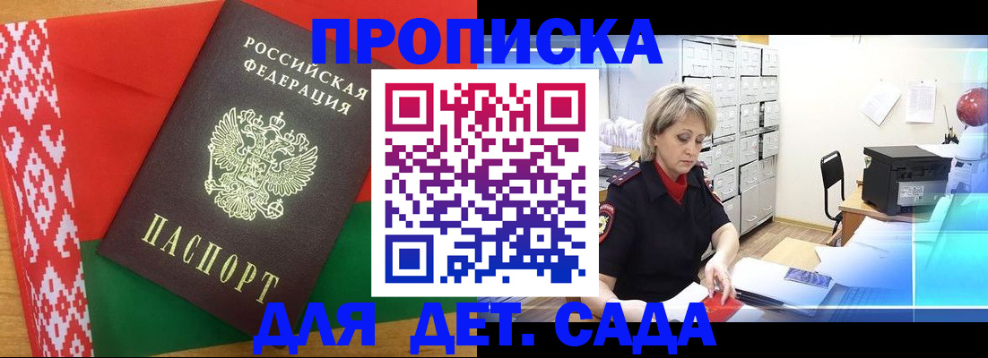 временная регистрация собственник в Камызяке